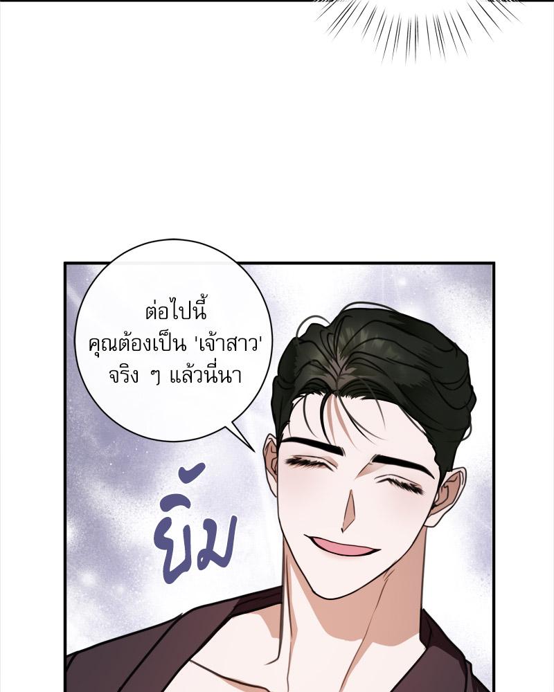 หน้า 90