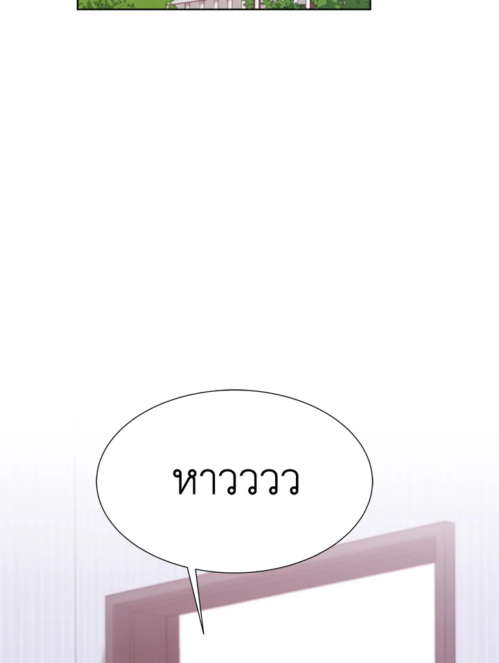 ขอลองสู้อีกครั้งนะ ไอดอล ตอนที่ 55 - รูปที่ 2