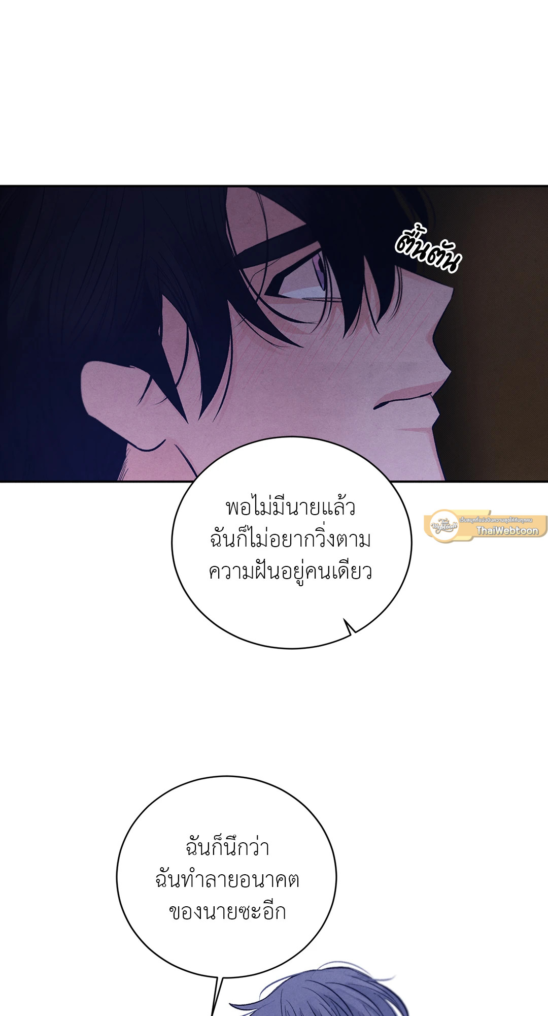 หน้า 57