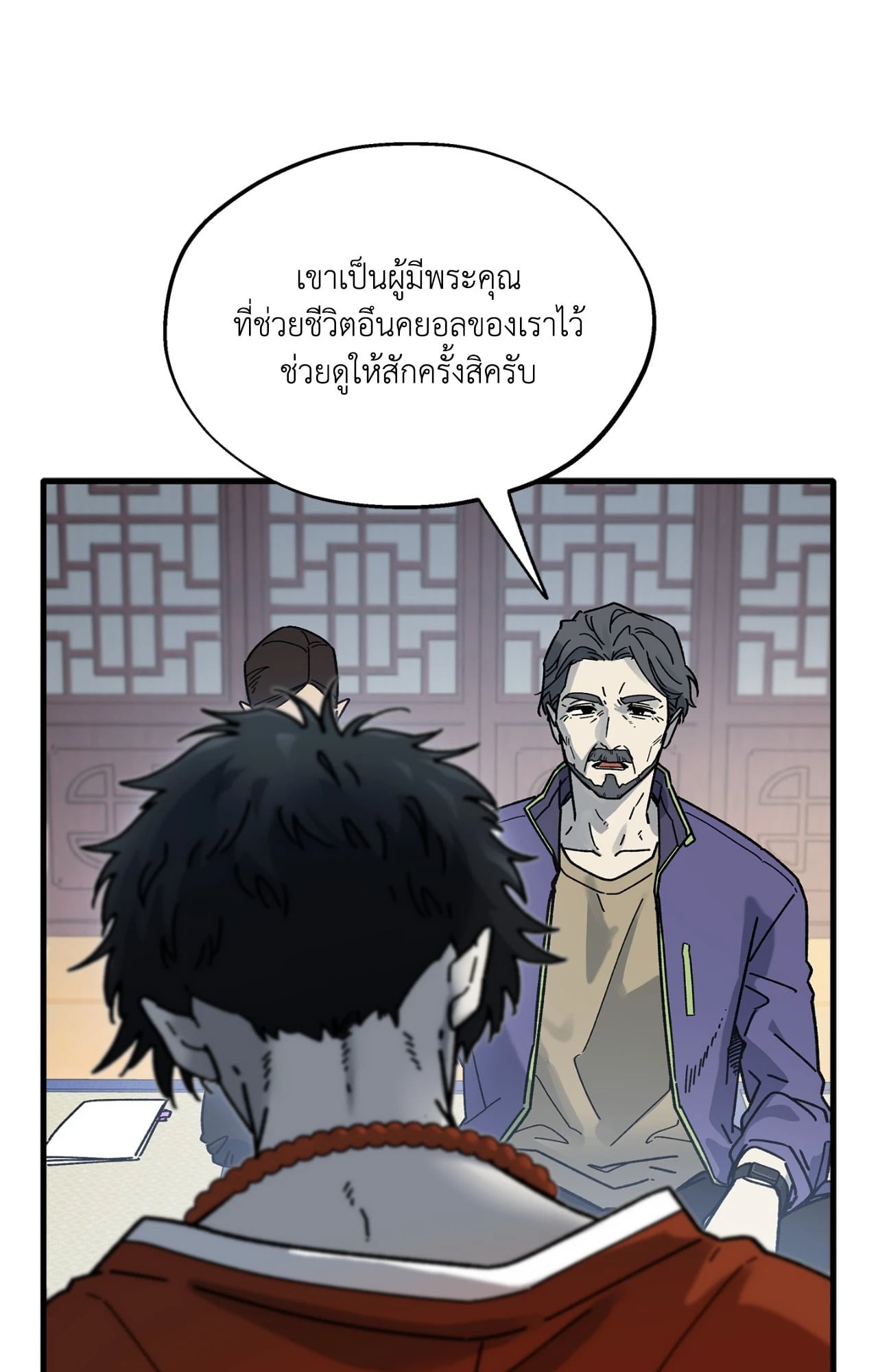 หน้า 72