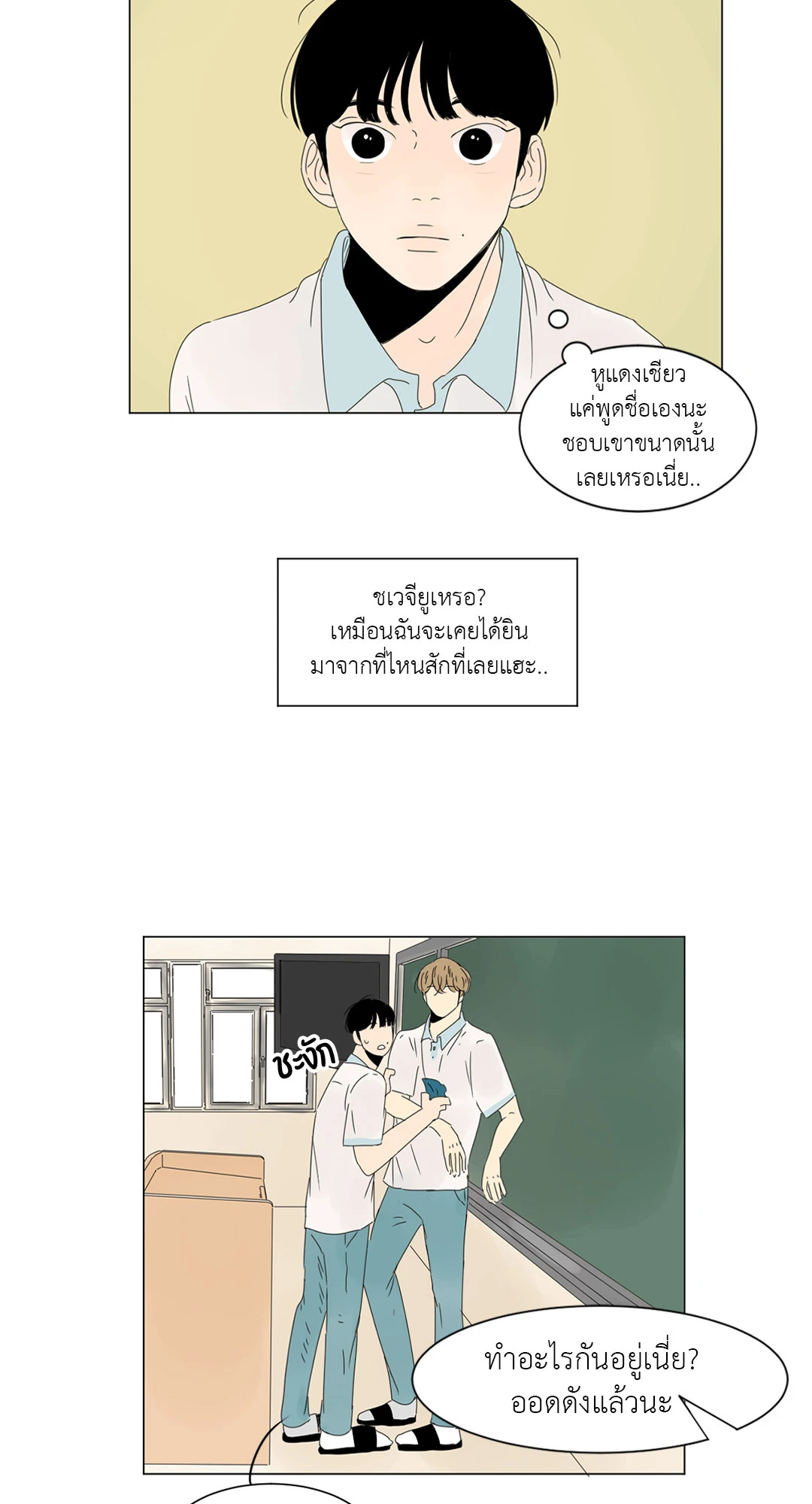หน้า 41