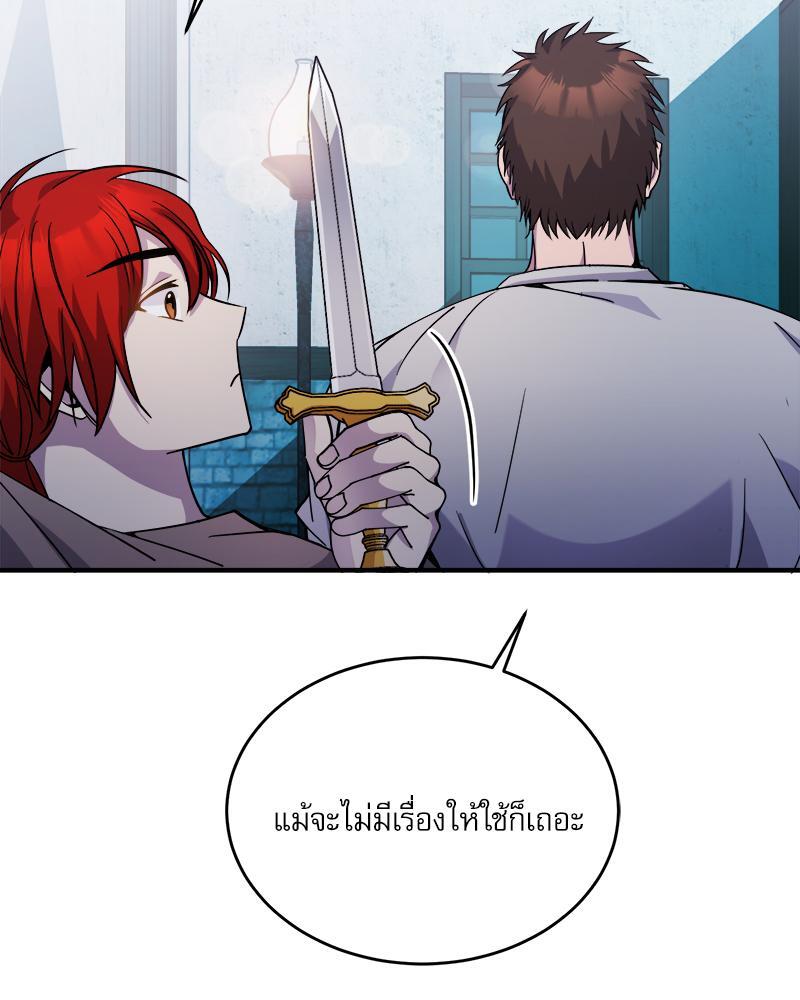 หน้า 78