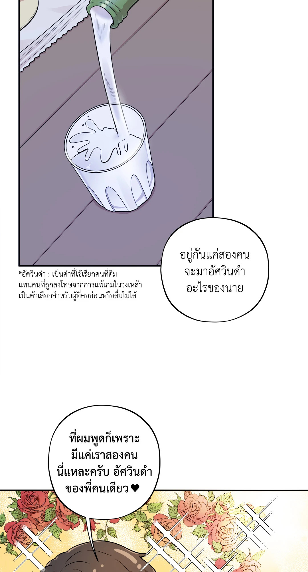 หน้า 50