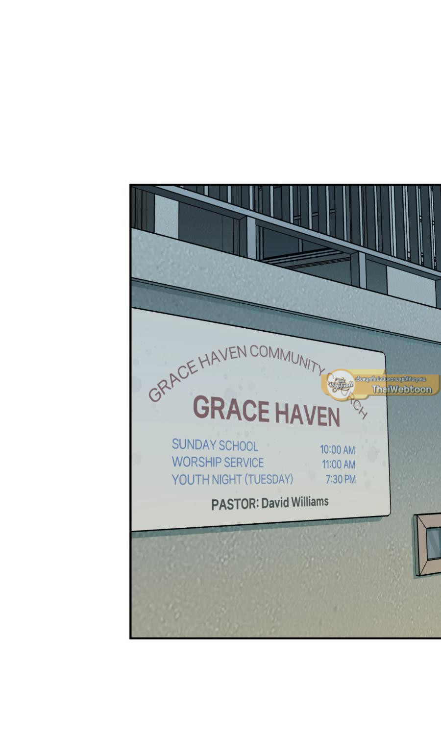 ShutLine (+R) ตอนที่ 95 - รูปที่ 2