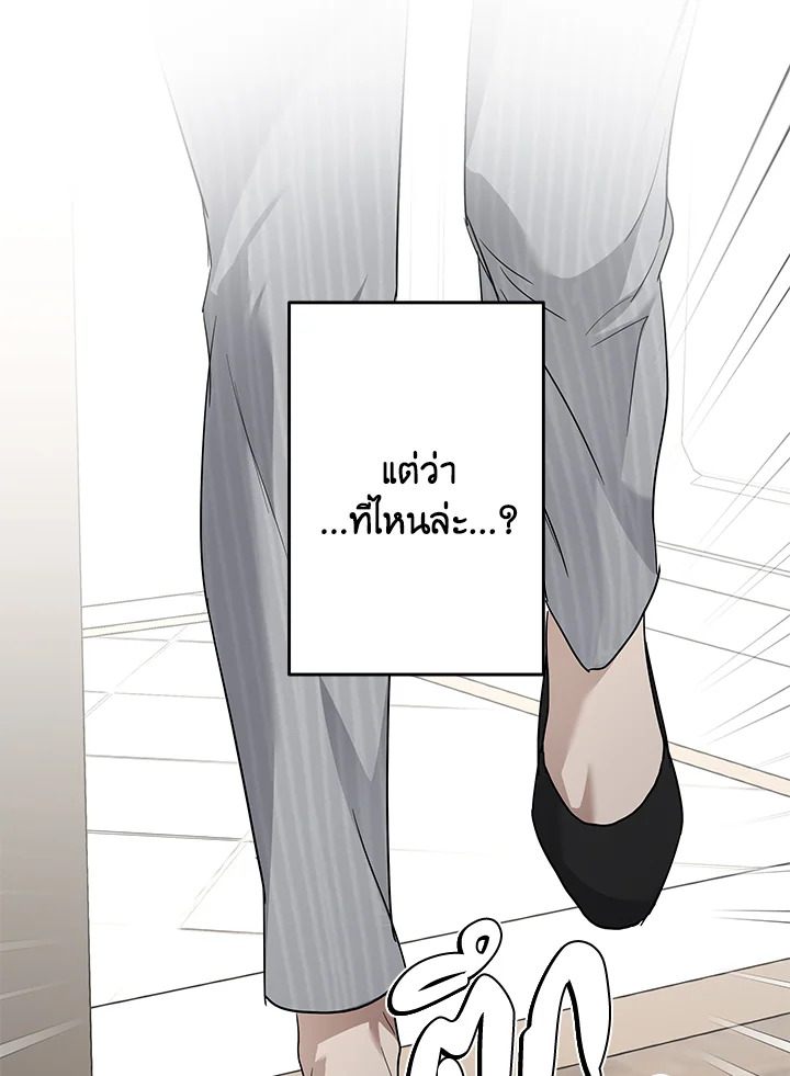 หน้า 80