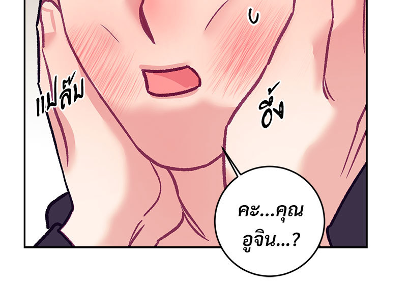 หน้า 79