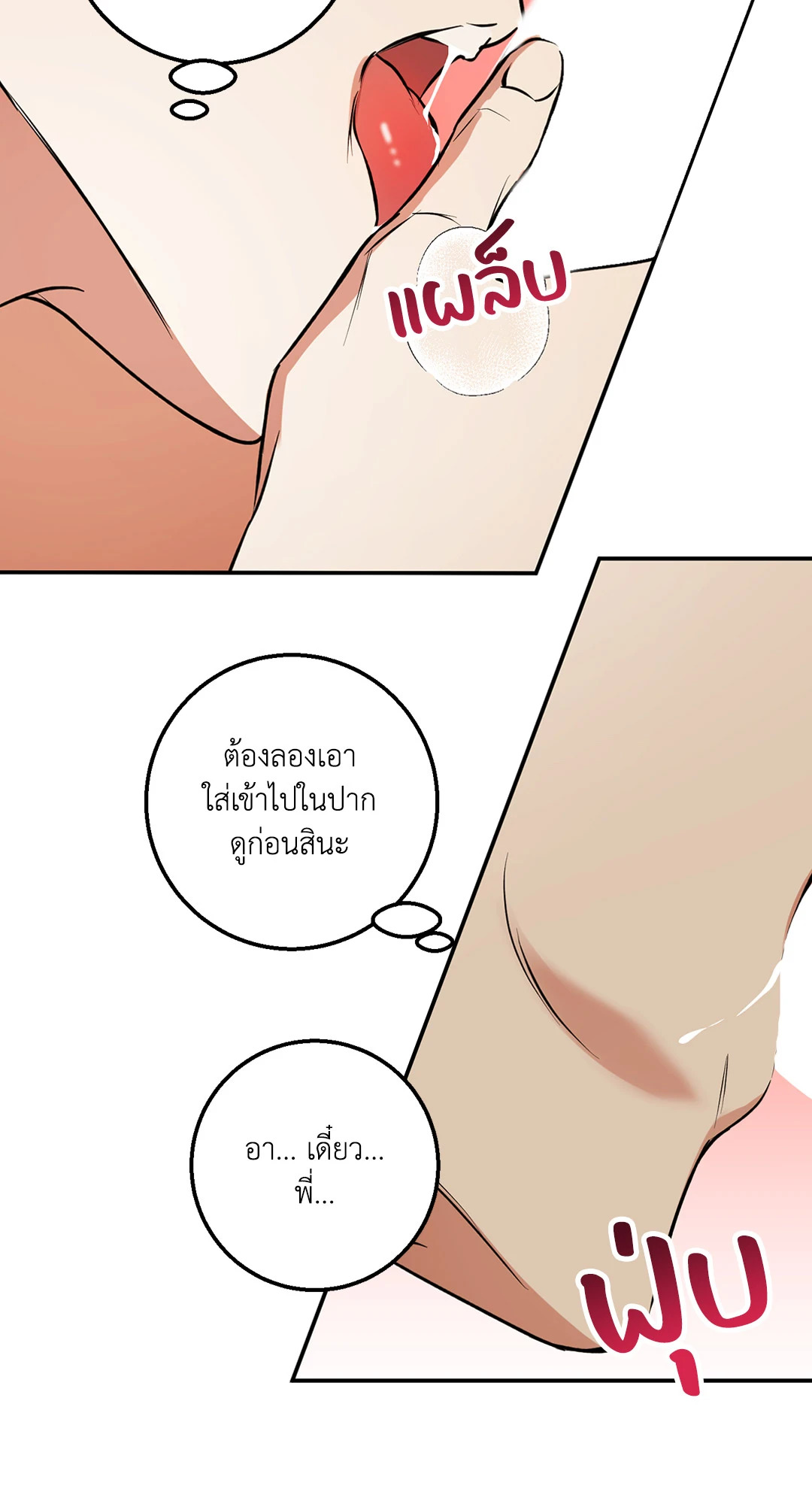 หน้า 53