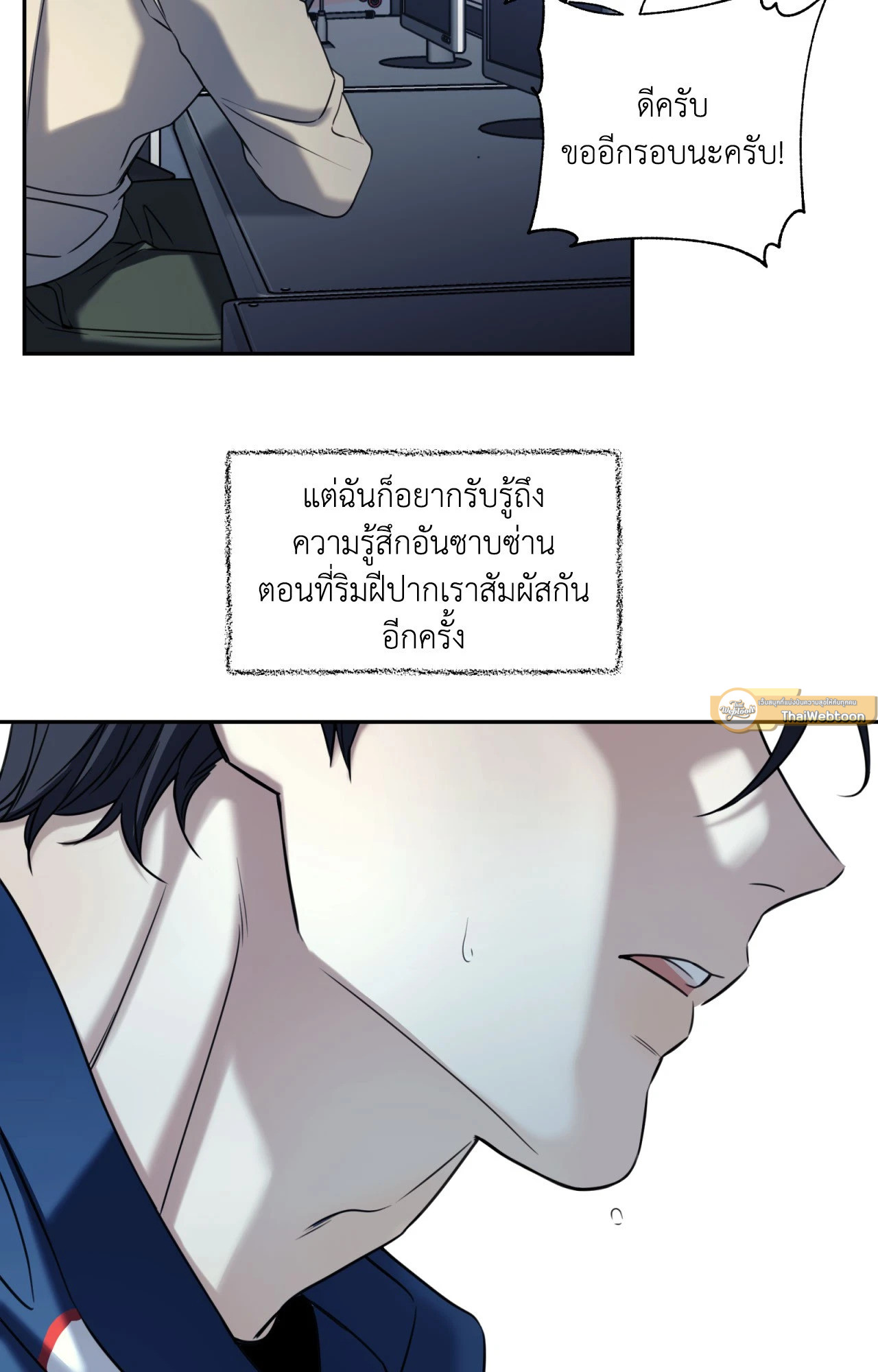 หน้า 61