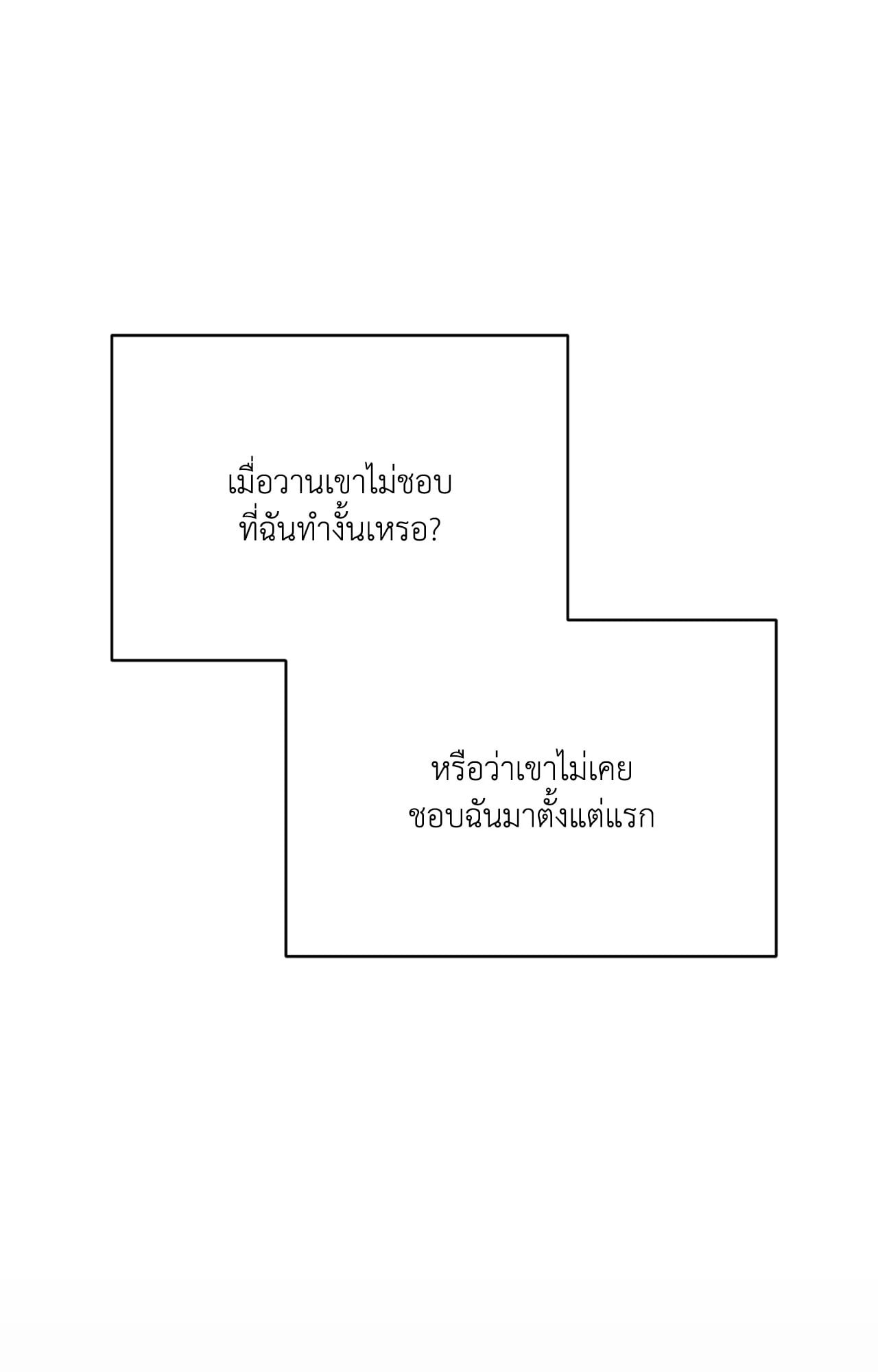 หน้า 130