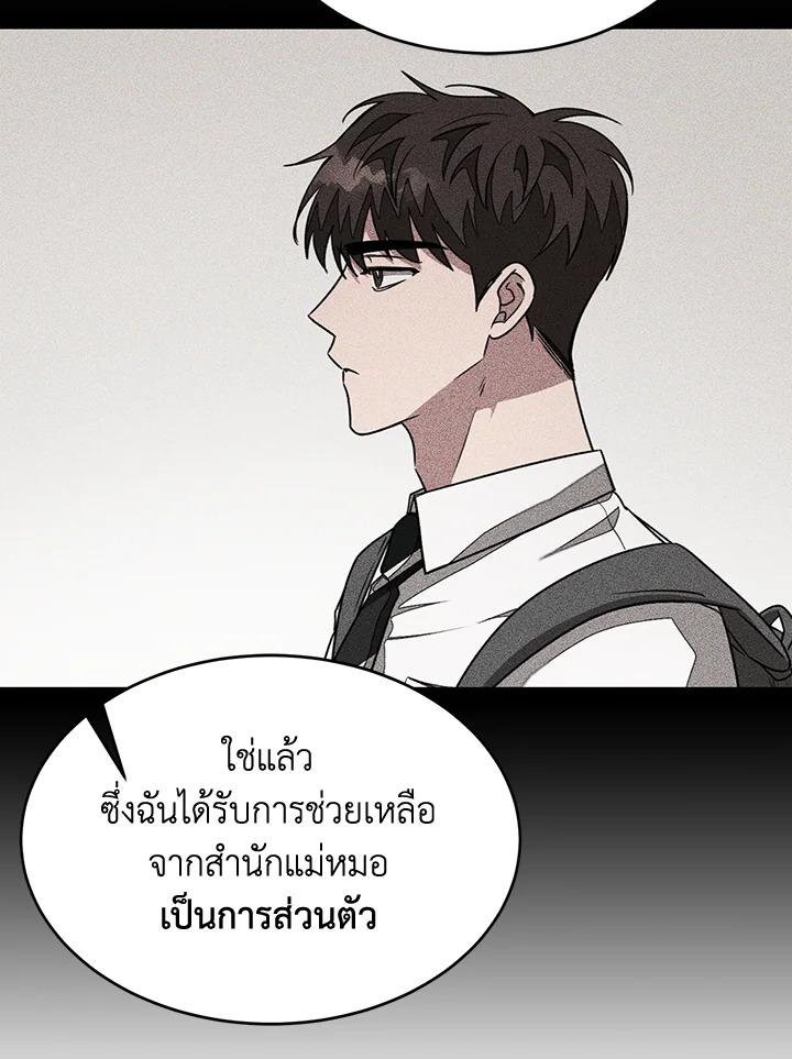 หน้า 67