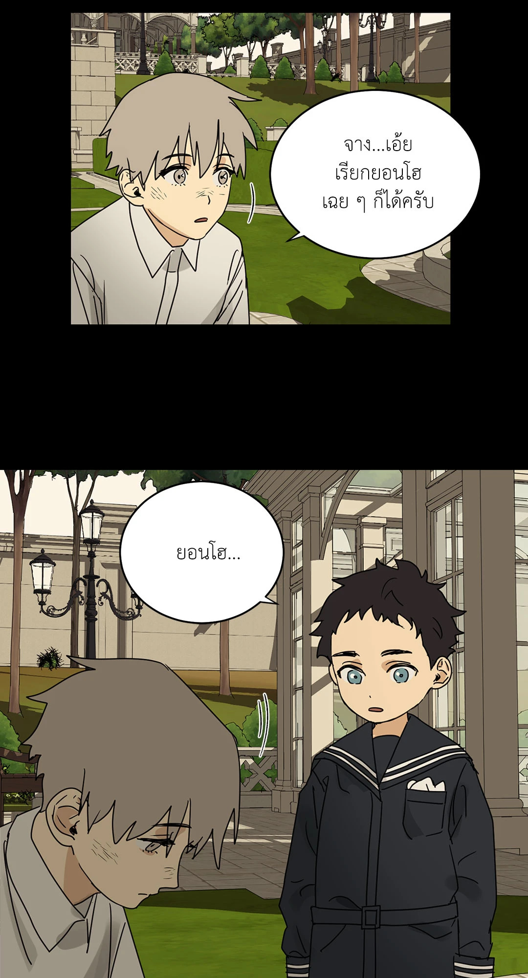 หน้า 38