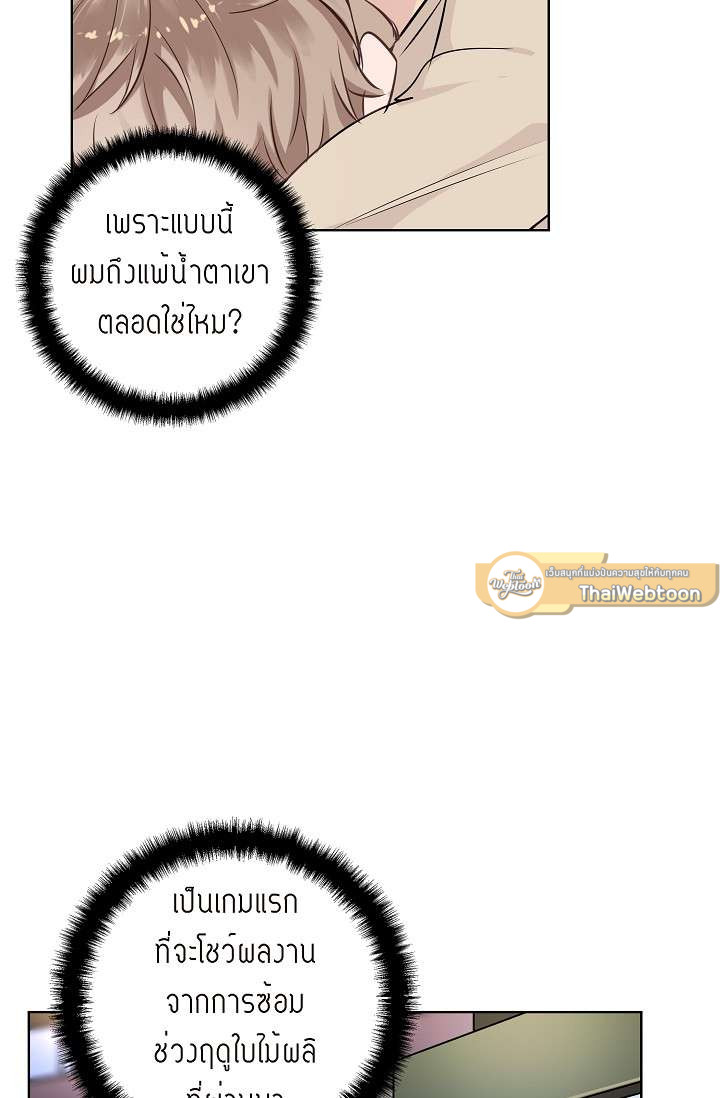 หน้า 71