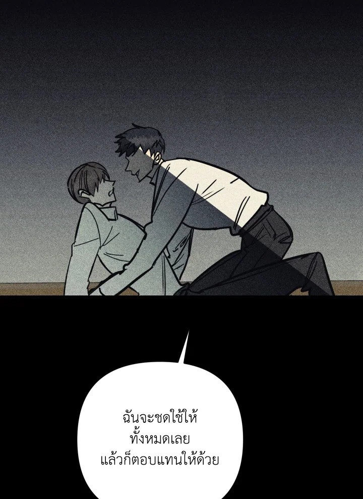 หน้า 93