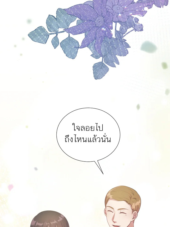 หน้า 98
