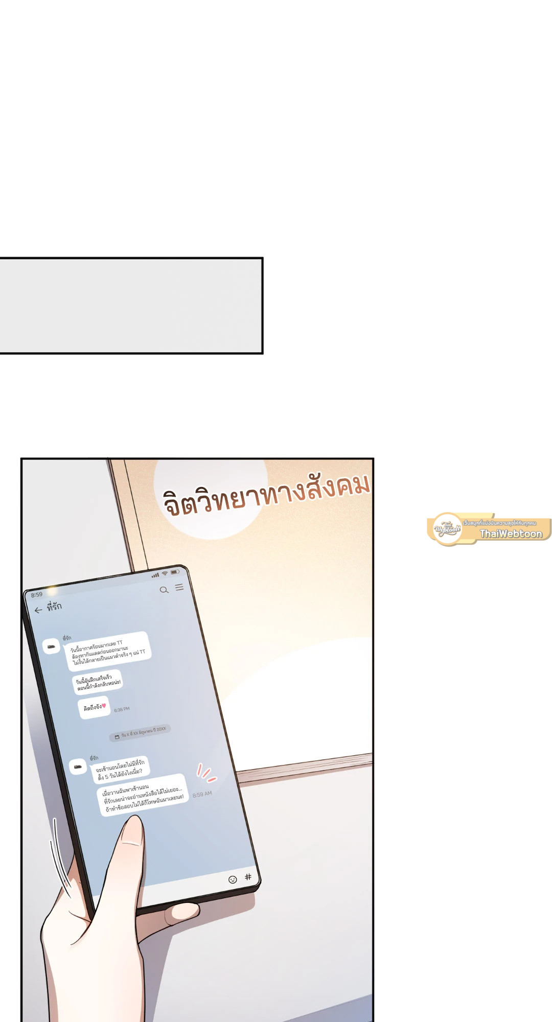 หน้า 62