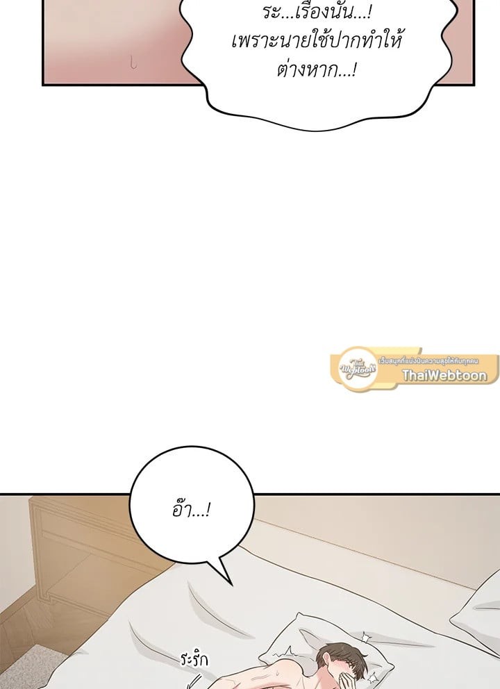 หน้า 96