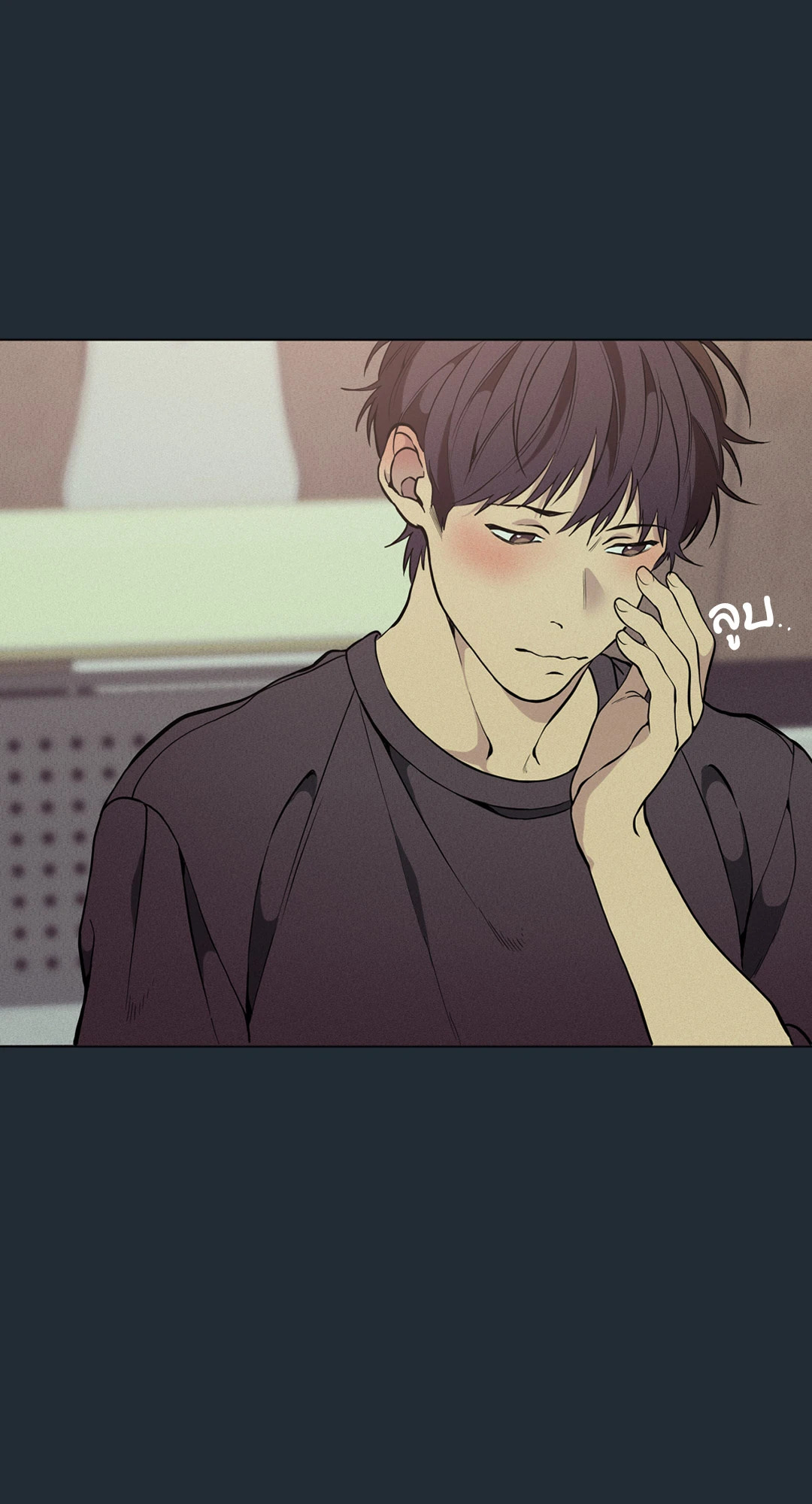 หน้า 101