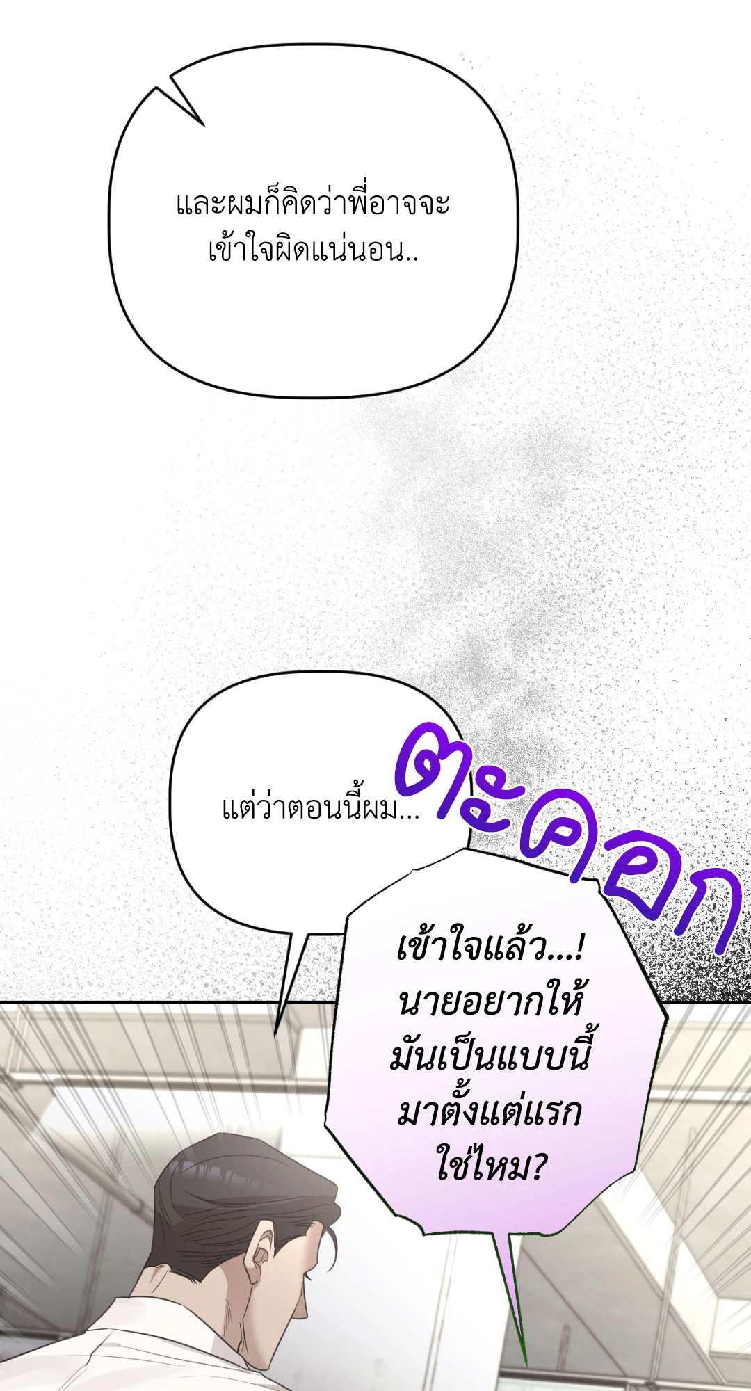 หน้า 63