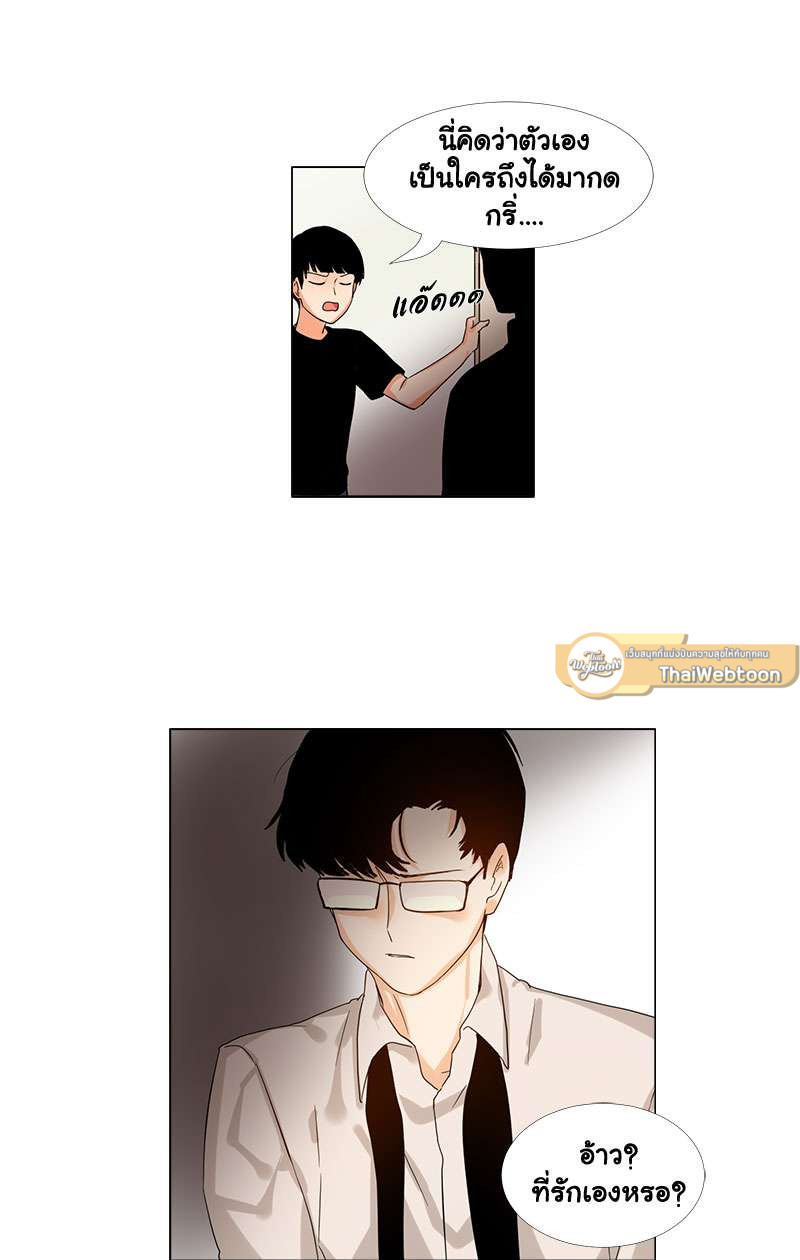 หน้า 25