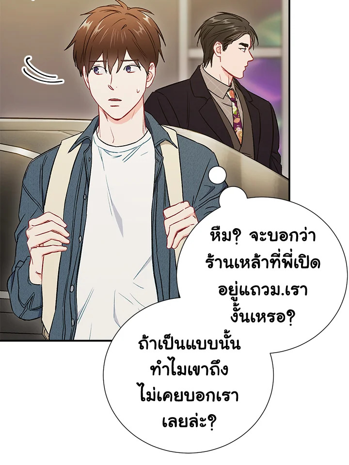 หน้า 26