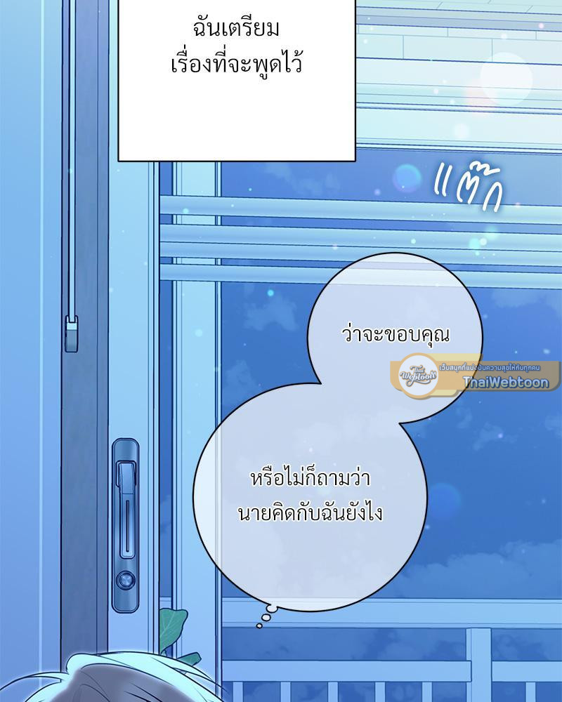 หน้า 86