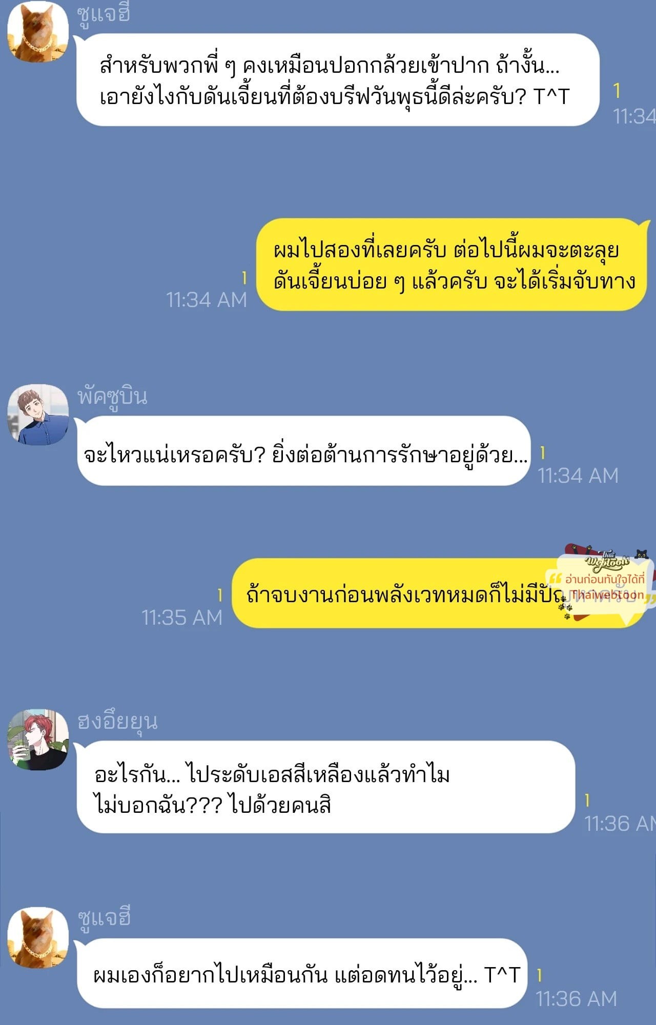 หน้า 47