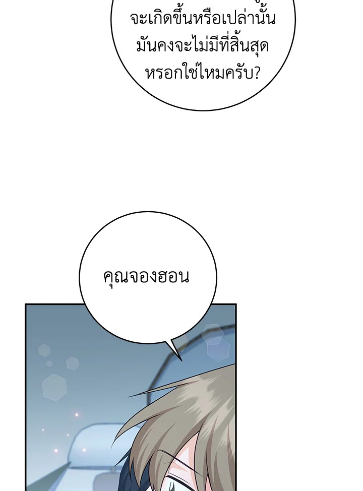 หน้า 91