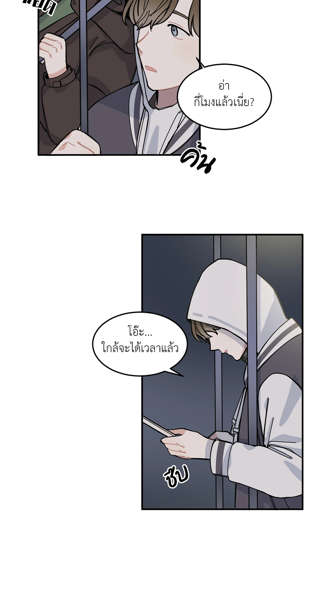 หน้า 34