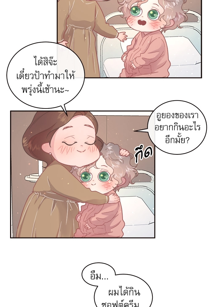 หน้า 52