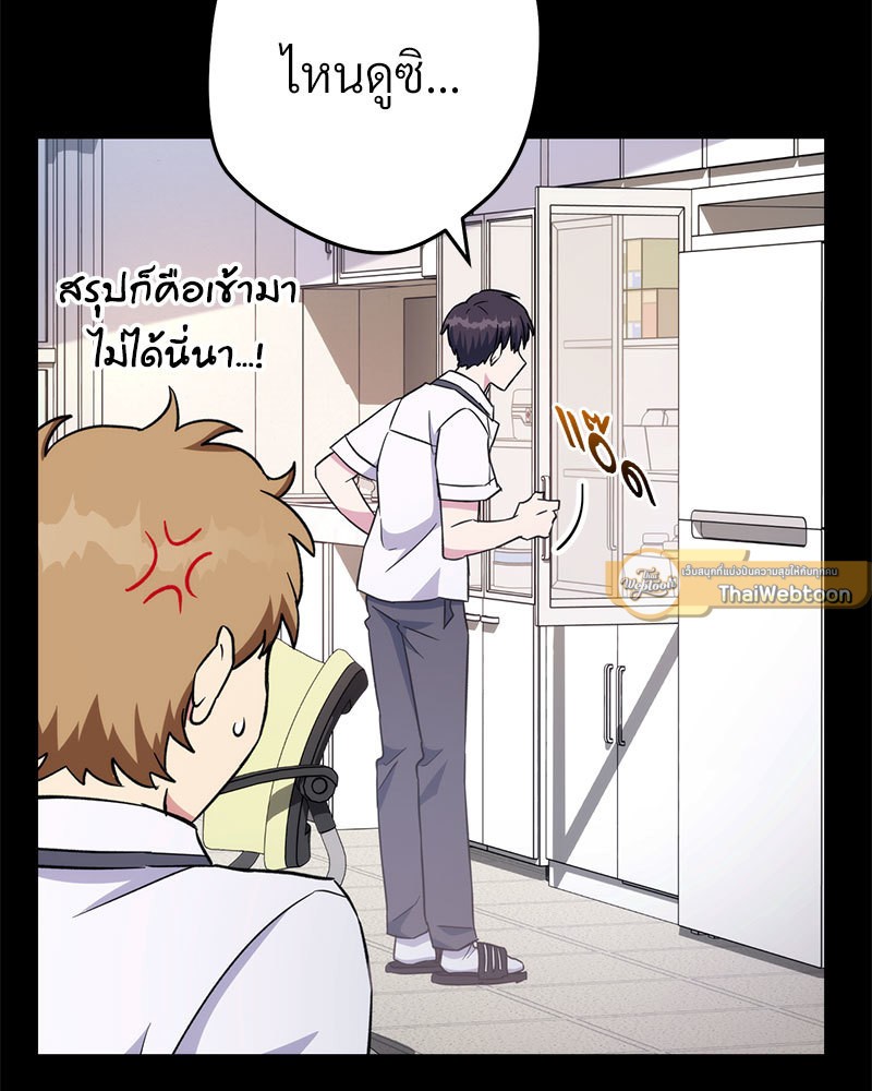 หน้า 85