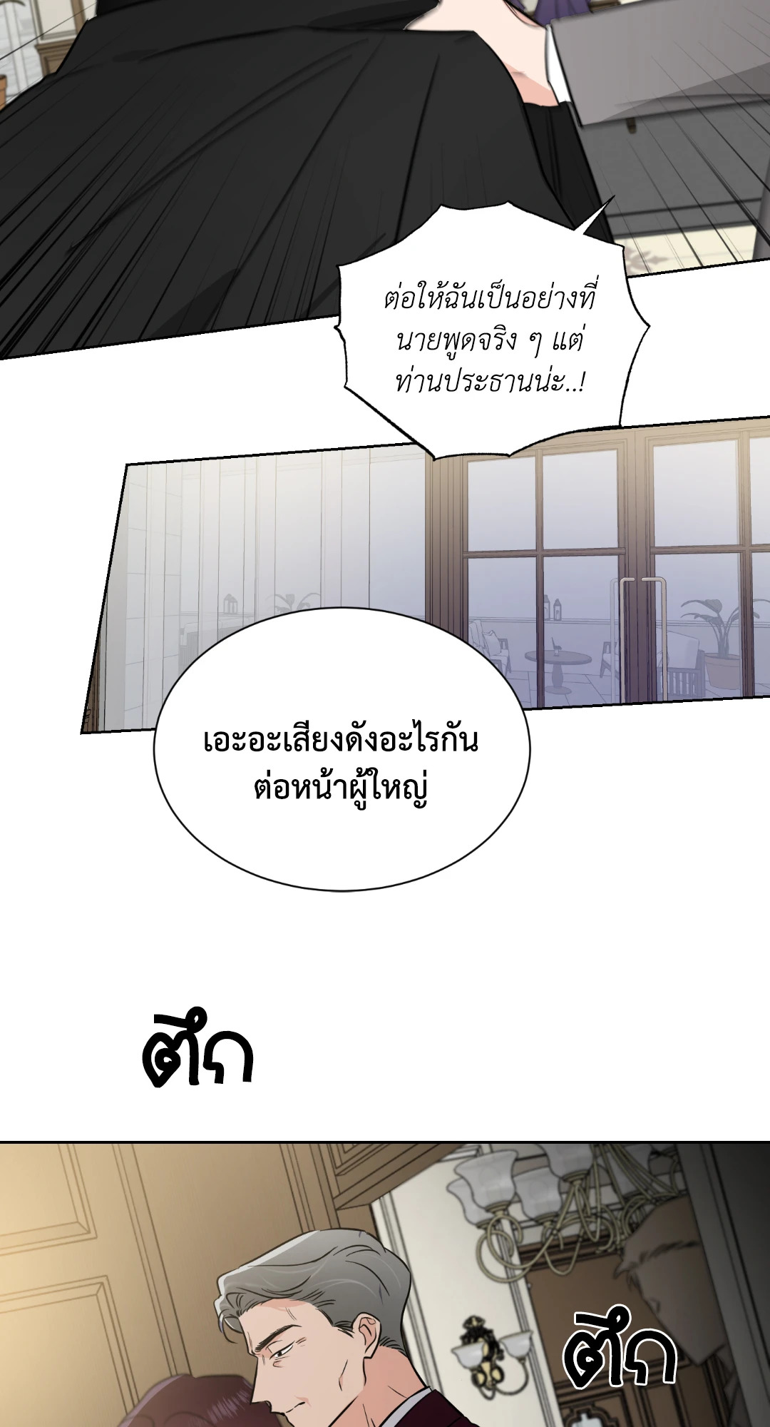 หน้า 46