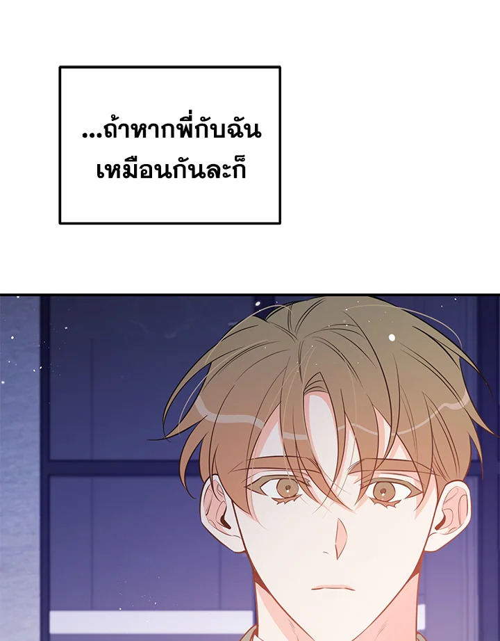 หน้า 87