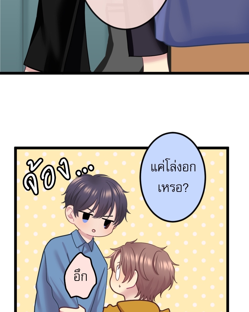 หน้า 76