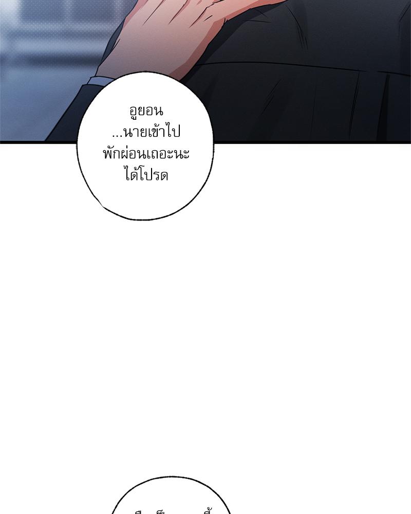 หน้า 111