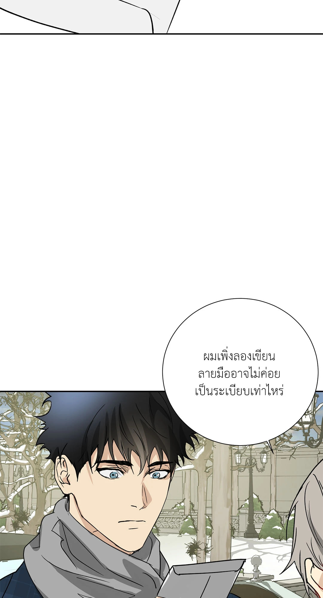 หน้า 73
