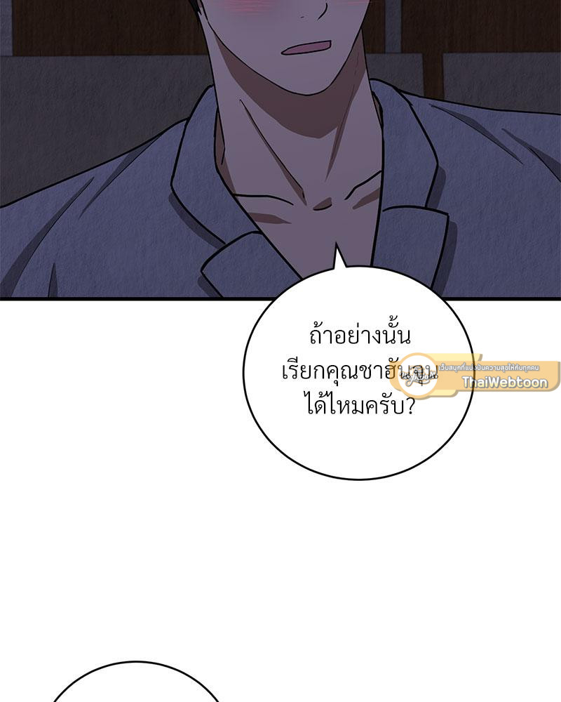 หน้า 65