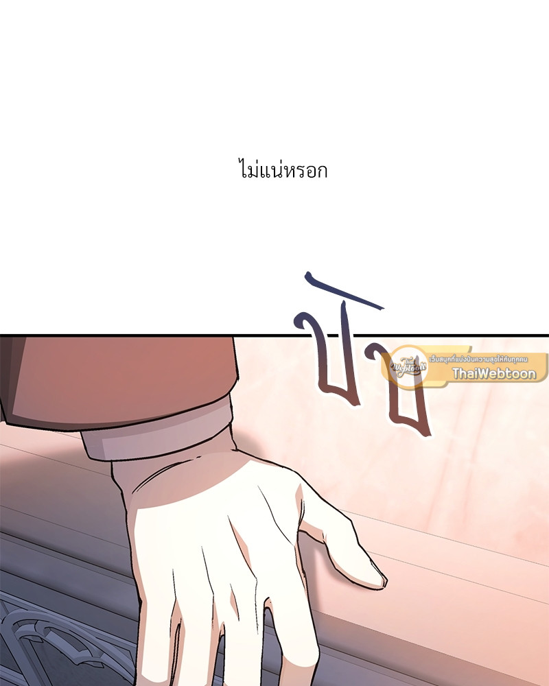 หน้า 167