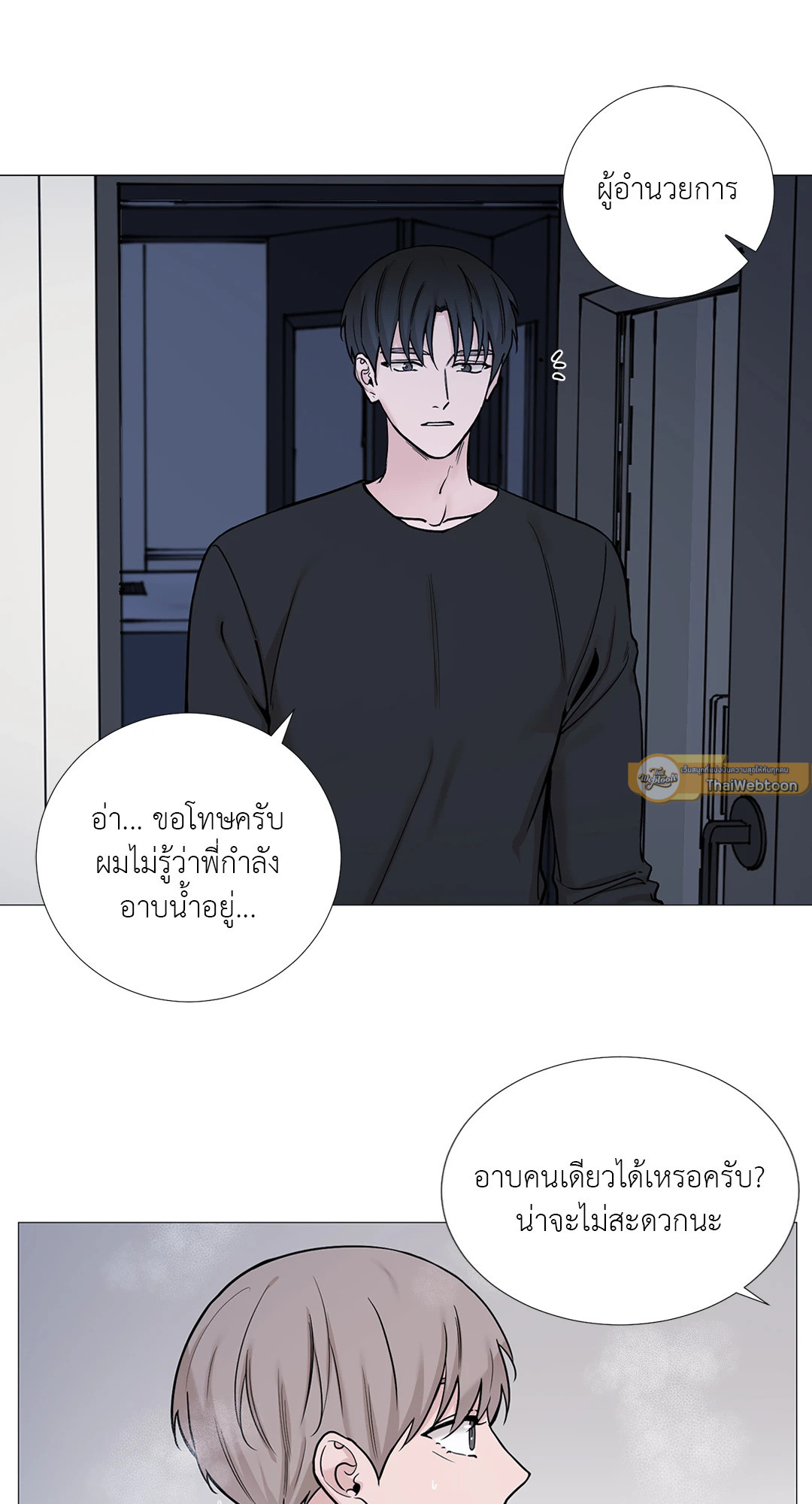 หน้า 30