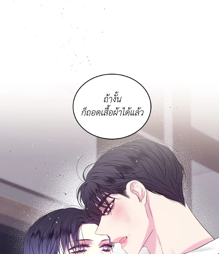 หน้า 84