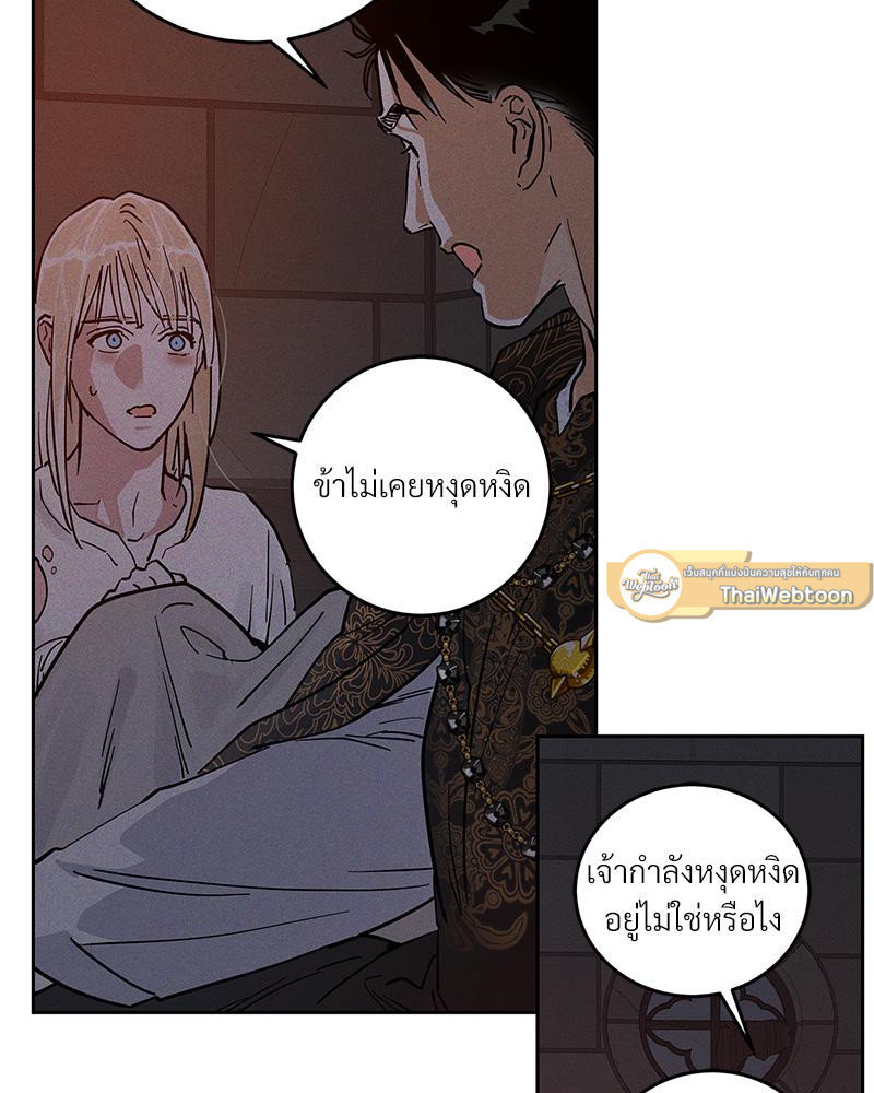 หน้า 84
