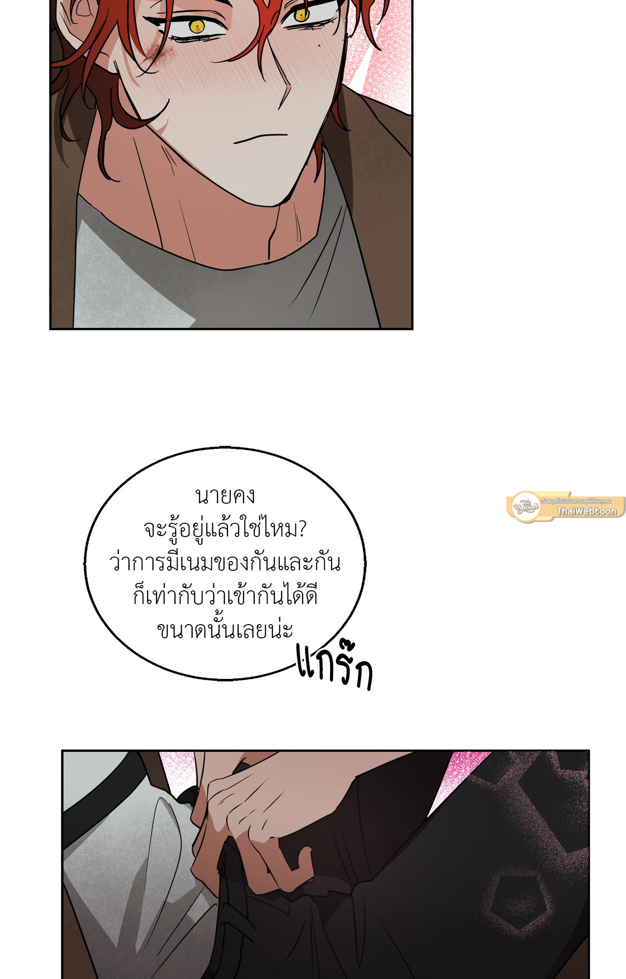 หน้า 42