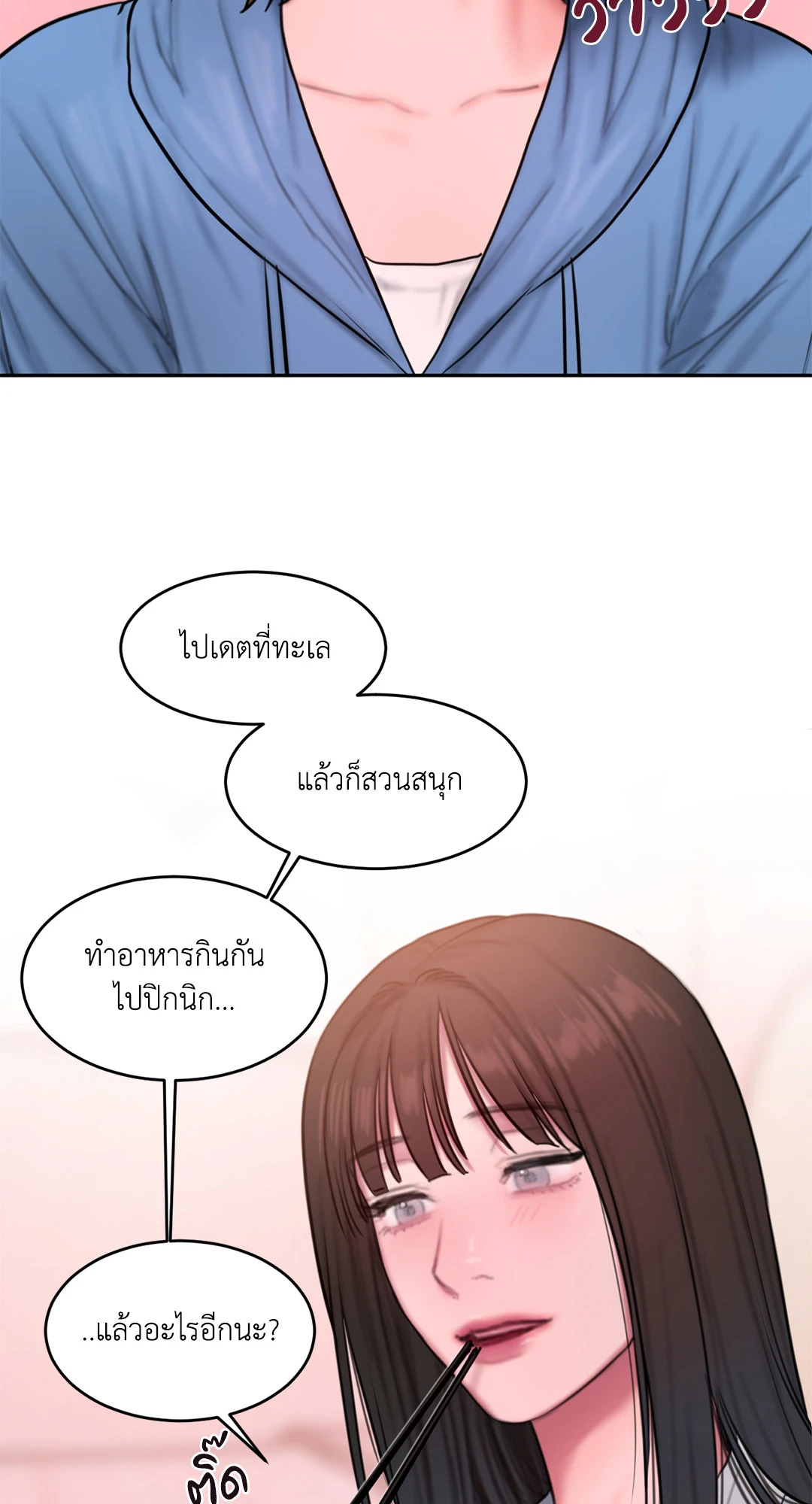 หน้า 43