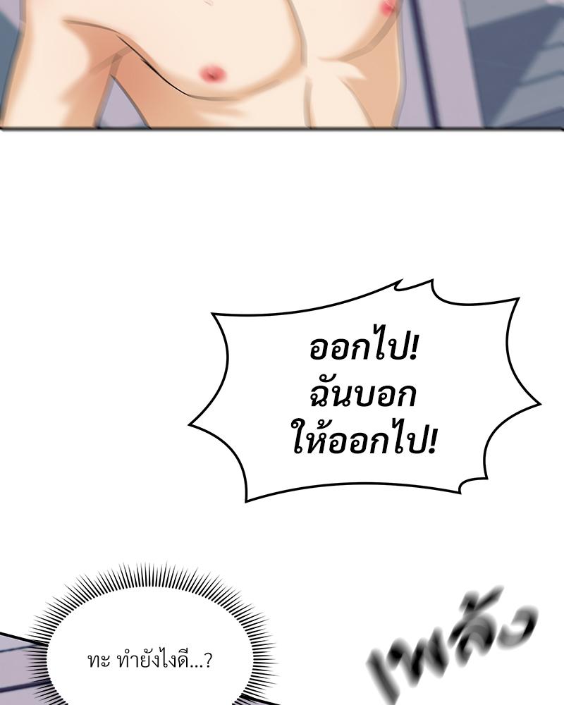 หน้า 90