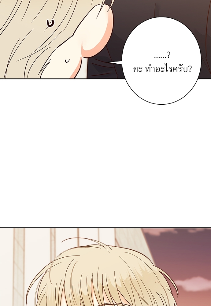 หน้า 84