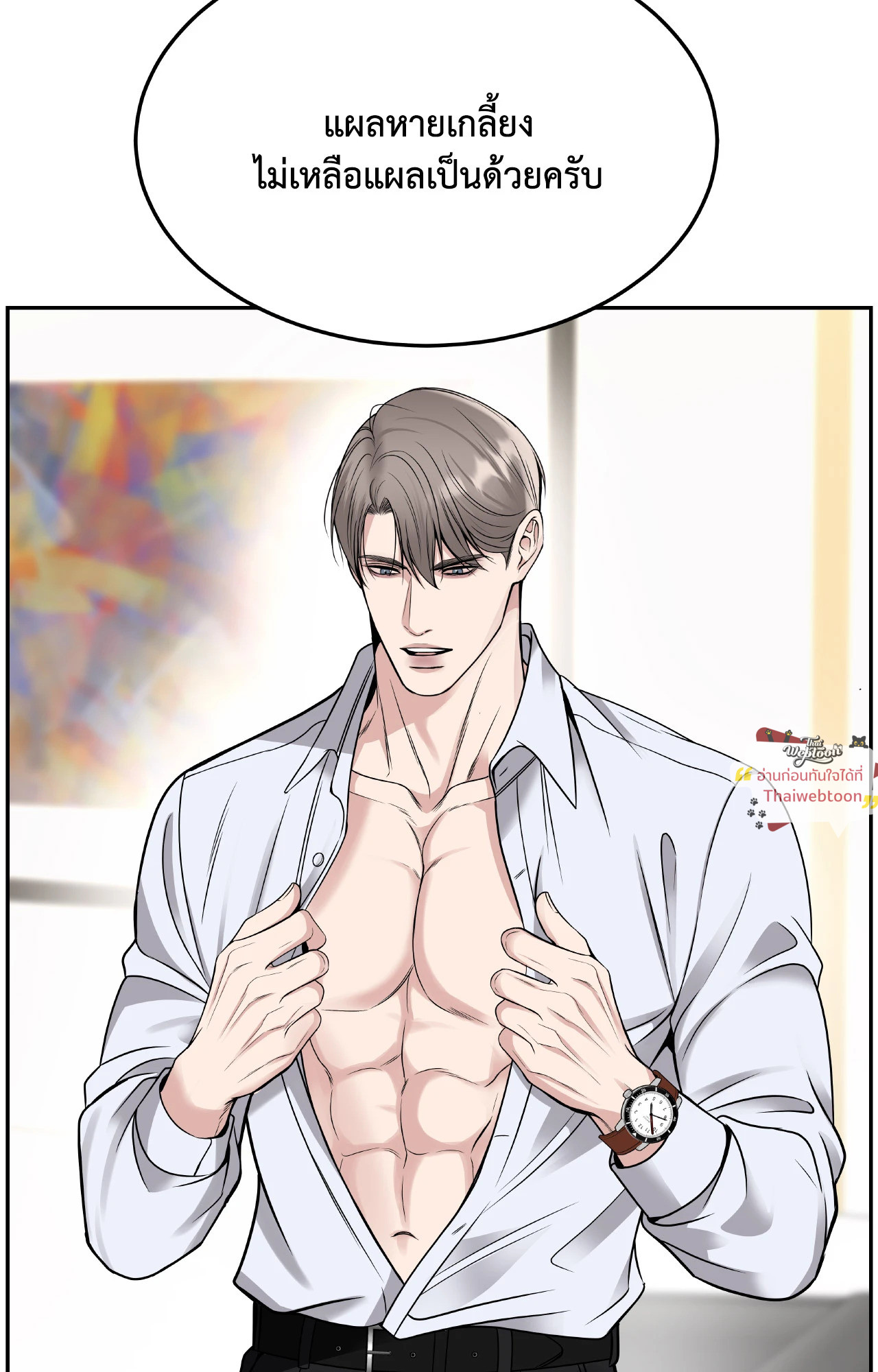 หน้า 85