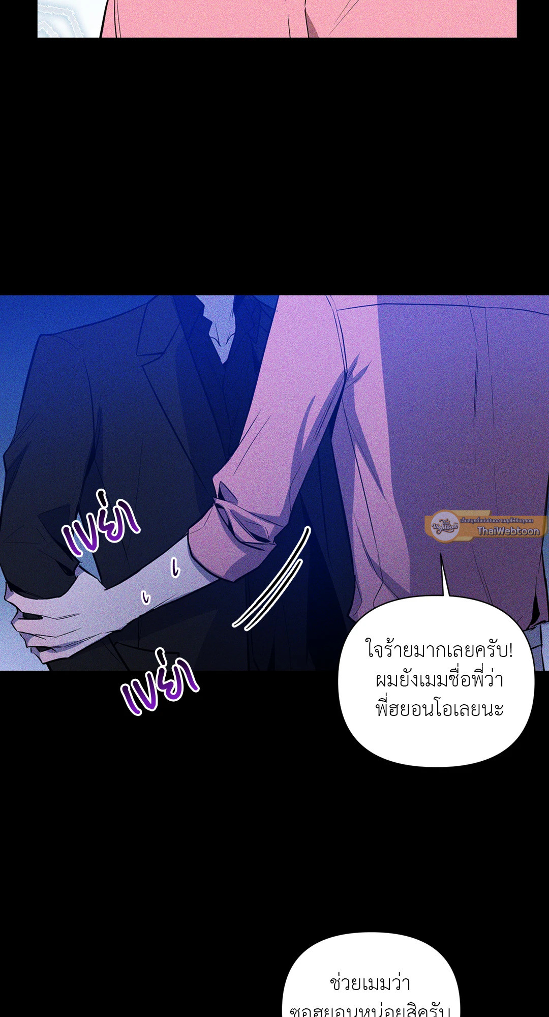 หน้า 47