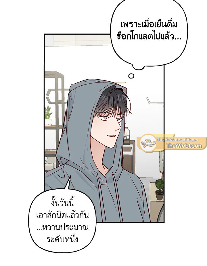 หน้า 94