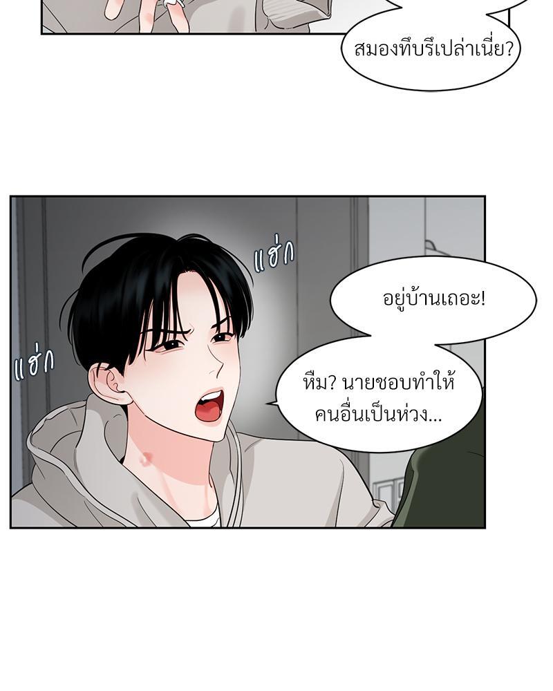 หน้า 56