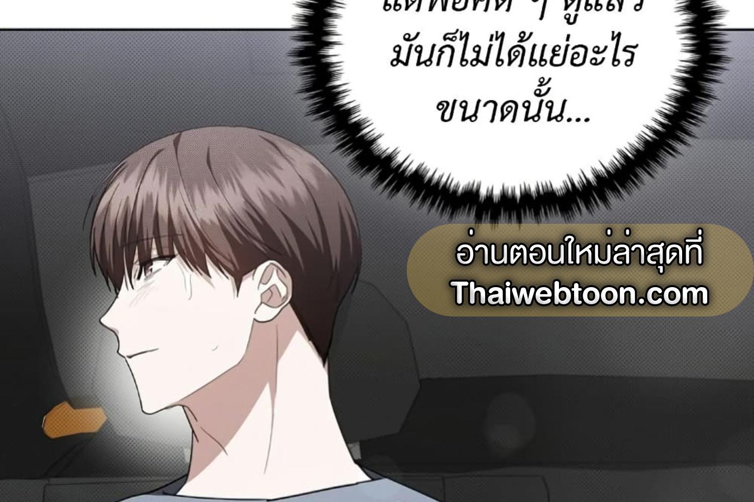หน้า 88