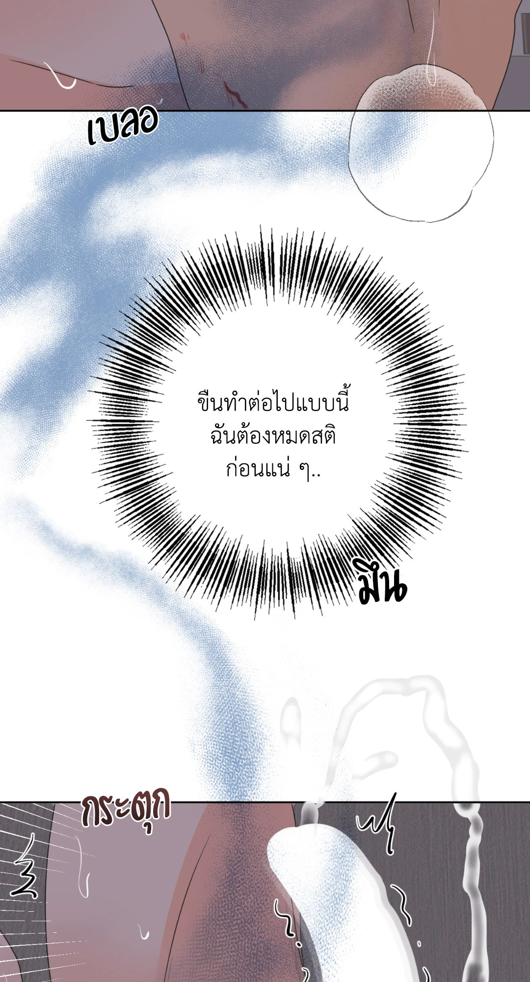 หน้า 94